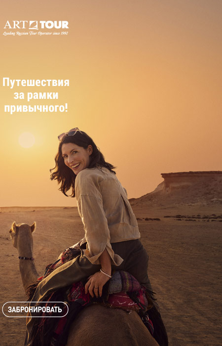 Контакты