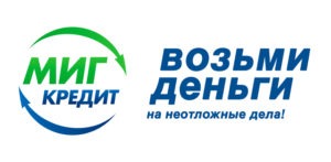 миг кредит